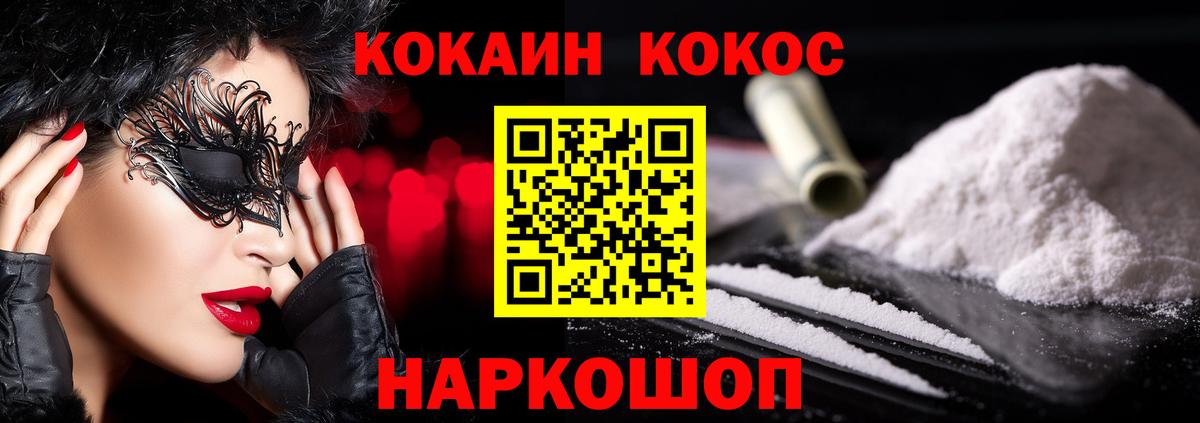 купить наркоту  Cocaine Эквадор  Кокаин  Раменское  Вход с VPN  COCAIN Боливия 