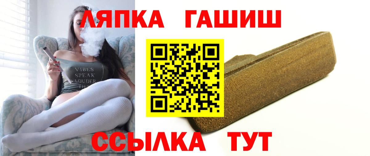 цена   ГАШИШ VHQ  Гашиш AMNESIA HAZE  Вход с VPN  Раменское 
