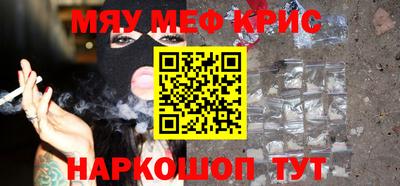 героин Бугуруслан