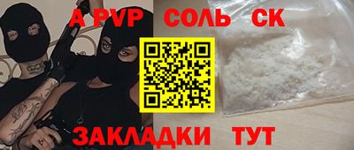 ешки Бузулук