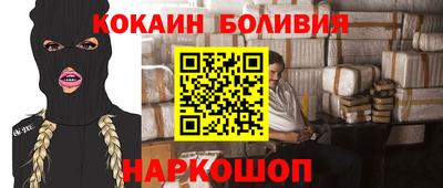 героин Бугуруслан