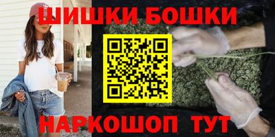 героин Бугуруслан