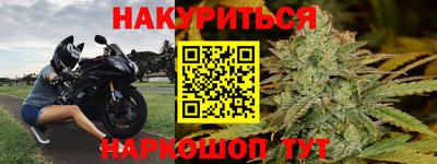 дистиллят марихуана Будённовск