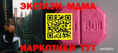 героин Бугуруслан