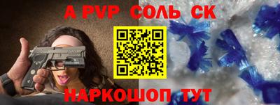 ешки Бузулук