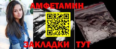 ешки Бузулук