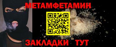 героин Бугуруслан