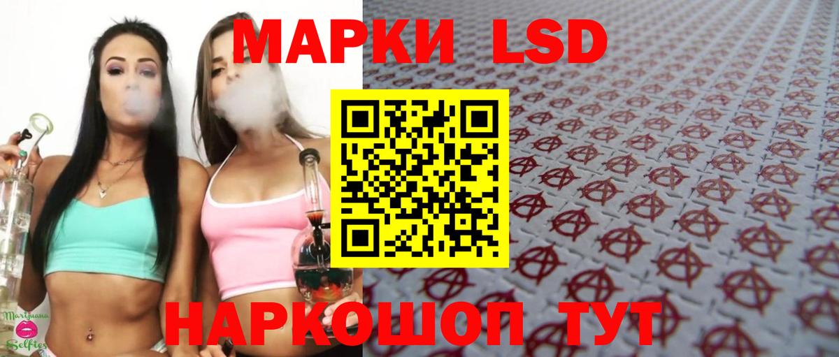 Раменское  ЛСД экстази ecstasy  ЛСД экстази  Вход с VPN  ЛСД экстази ecstasy 
