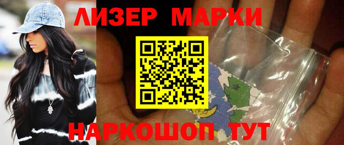 LSD-25 экстази кислота Раменское
