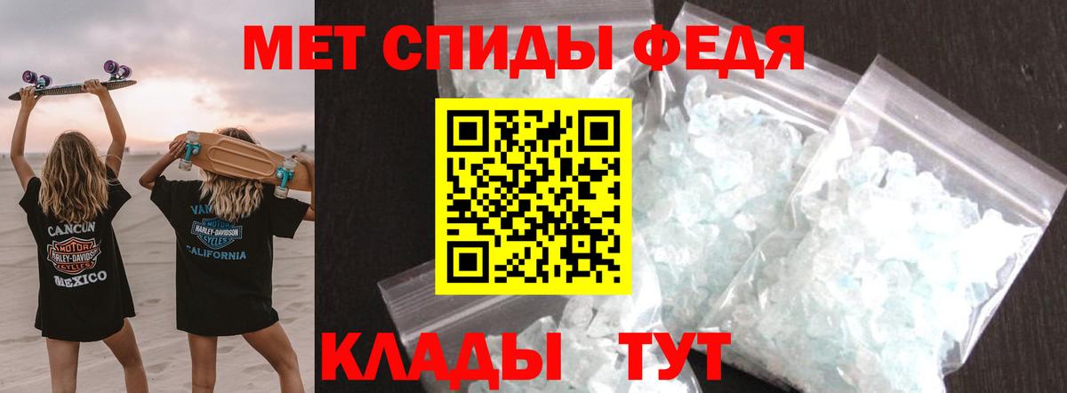 Раменское  Первитин витя  Вход с VPN 