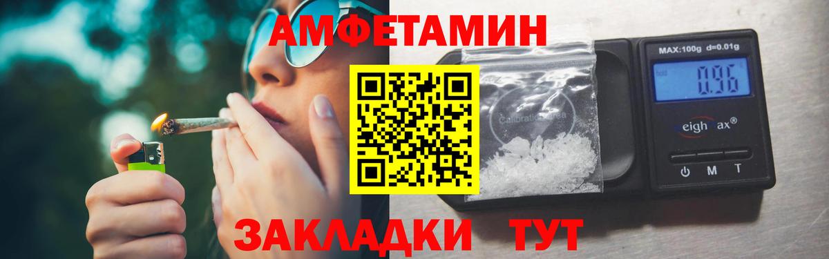 Первитин Methamphetamine Раменское