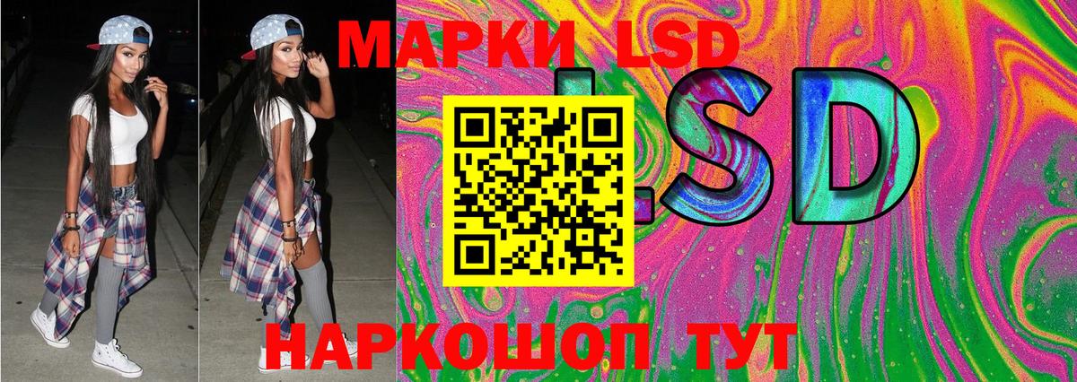 Марки 25I-NBOMe  Наркотические марки 1,5мг  Вход с VPN  Раменское 