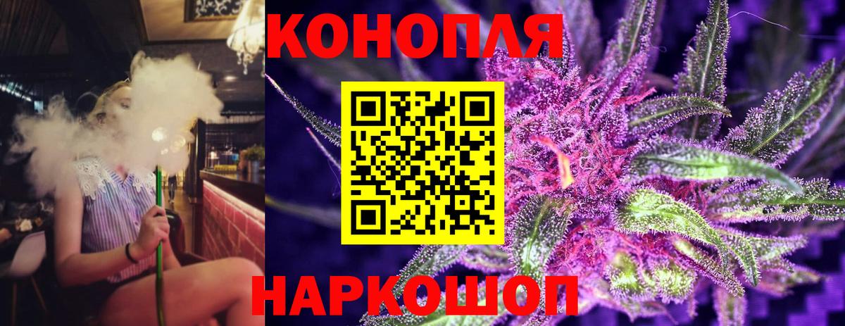 Раменское  Каннабис White Widow  Шишки марихуана Bruce Banner  Марихуана индика  Вход с VPN 